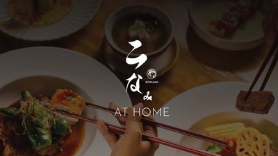 Konami At Home