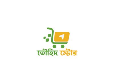 Towhid Store (Shitol Jhorna)