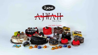 Ajwah Bake & Pastry - Balaka Bus Stand