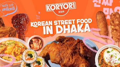 Koryori - Uttara