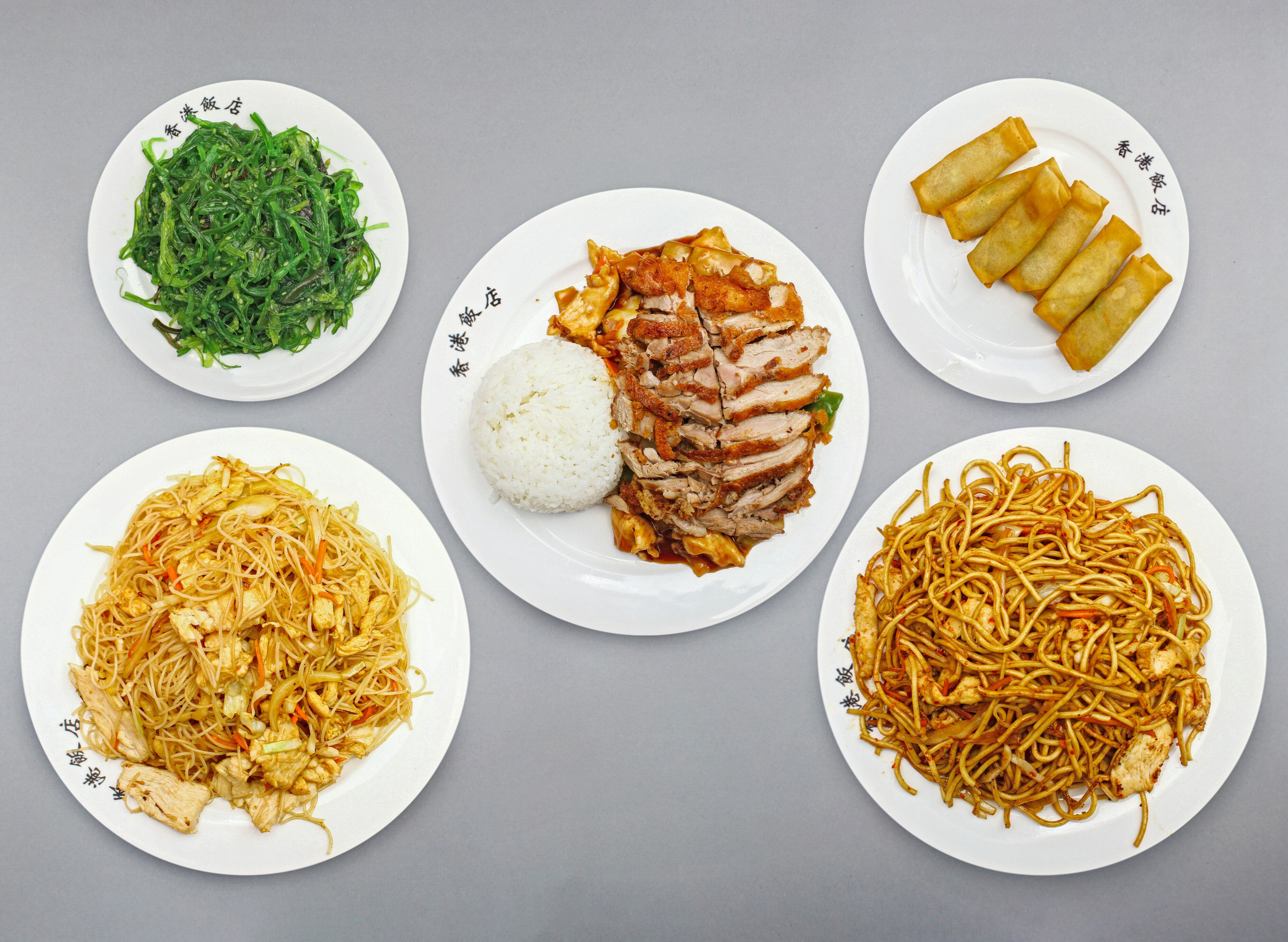 Čínská restaurace Hong Kong vendor logo