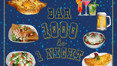 CLUB SHISHA BAR 1000 & 1 NIGHT