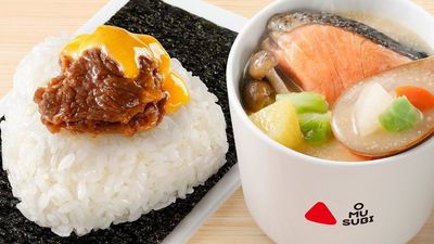 OMUSUBI (Lan Kwai Fong)