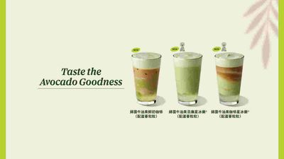 Starbucks Coffee (Worfu)