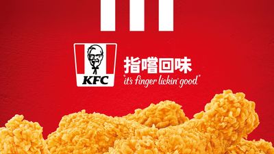 KFC (Wan Chai Johnston Road) | Halal-friendly