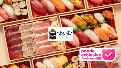 杉玉。居酒屋 (灣仔) Sugidama