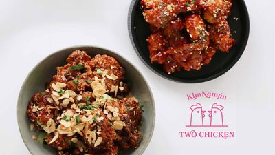 Kim Namjin Two Chickens by JOA (Central) [Extended Delivery]