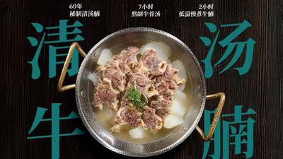 Beef Brisket (Central)