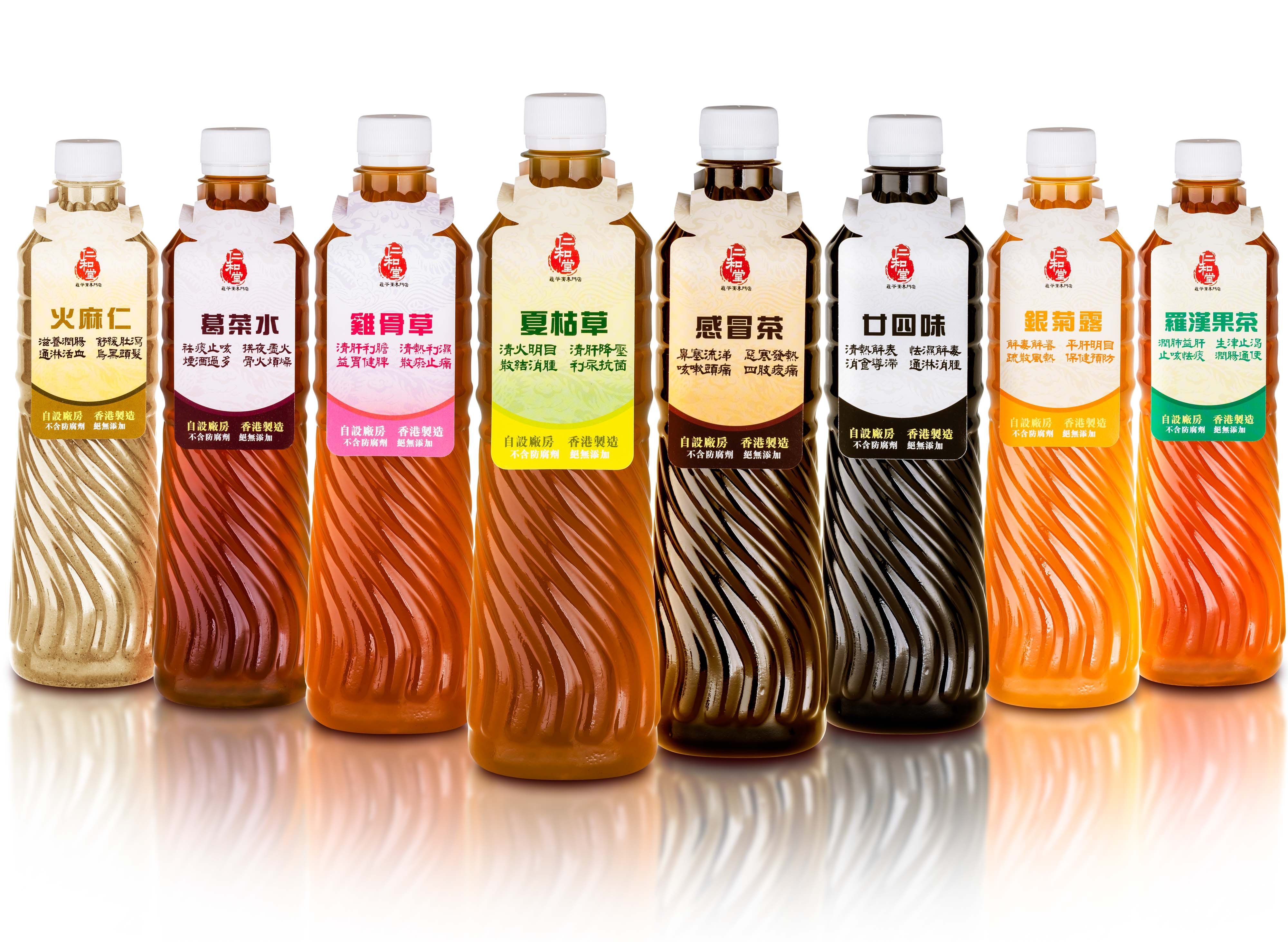 仁和堂龜苓膏專門店 (曉麗) Yan Wo Tong Herbal Jelly Shop菜單 向附近的仁和堂龜苓膏專門店 (曉麗) Yan