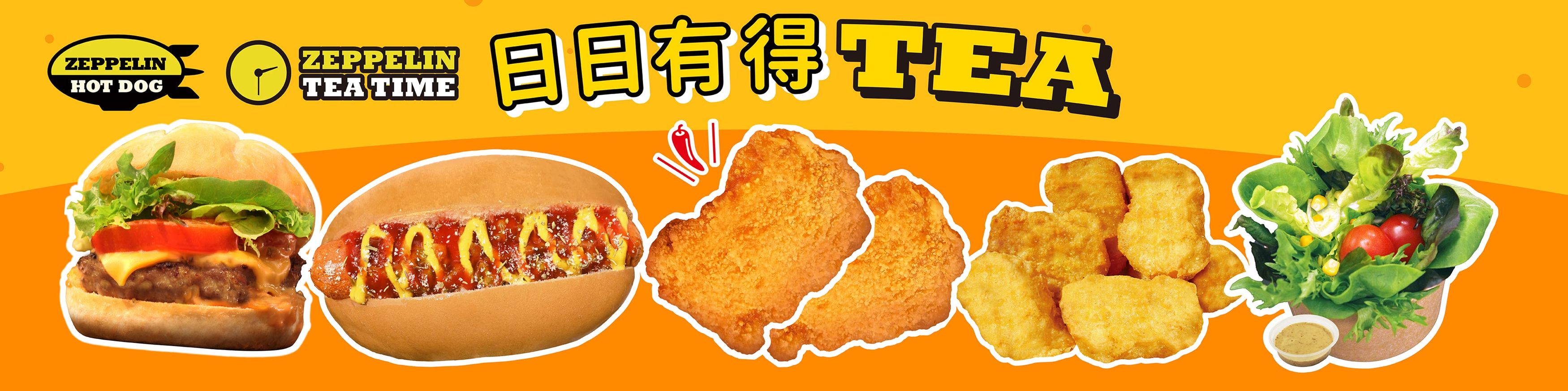 Zeppelin Hot Dog Shop (Shek Mun) delivery near you in Hong Kong | foodpanda