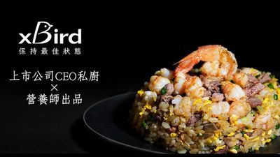 xBird