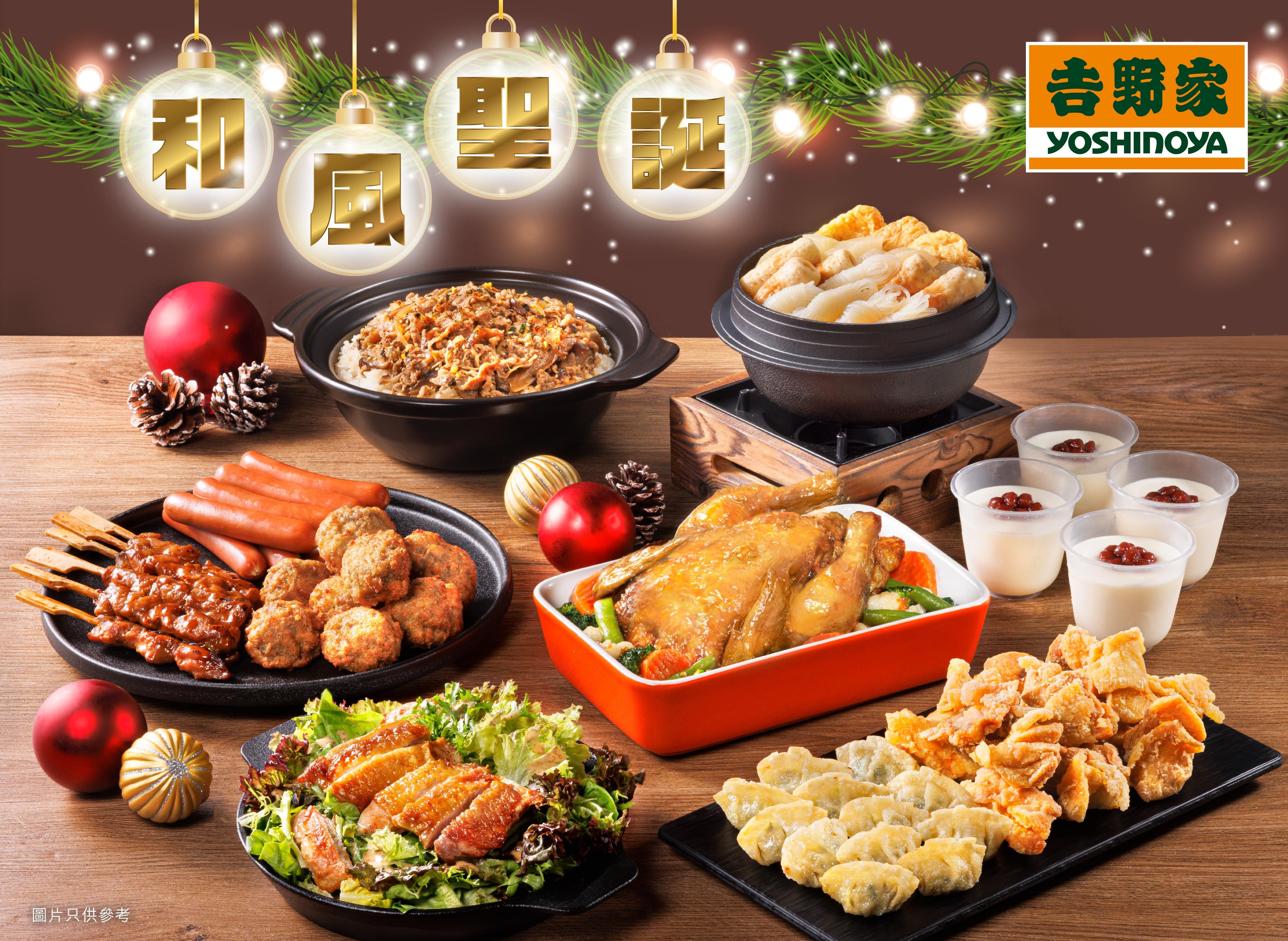 yoshinoya-tak-bo-catering-delivery-near-you-delivery-menu-foodpanda