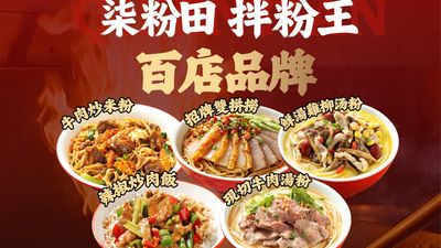 Qi Fentian Mix Noodle King