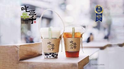 Chi Cha San Chen (Times Square)