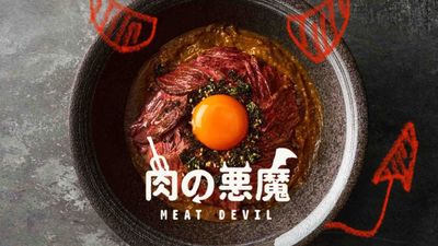 肉の惡魔 (中環) Meat Devil