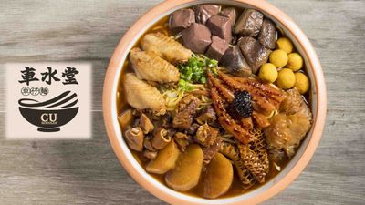 CU Noodles (Central)