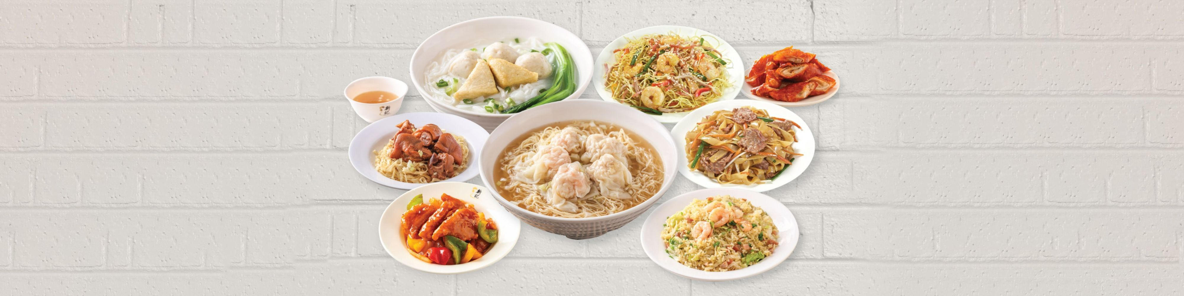 Yuen Long Sun Kee Noodle Shop (Tuen Mun) vendor logo