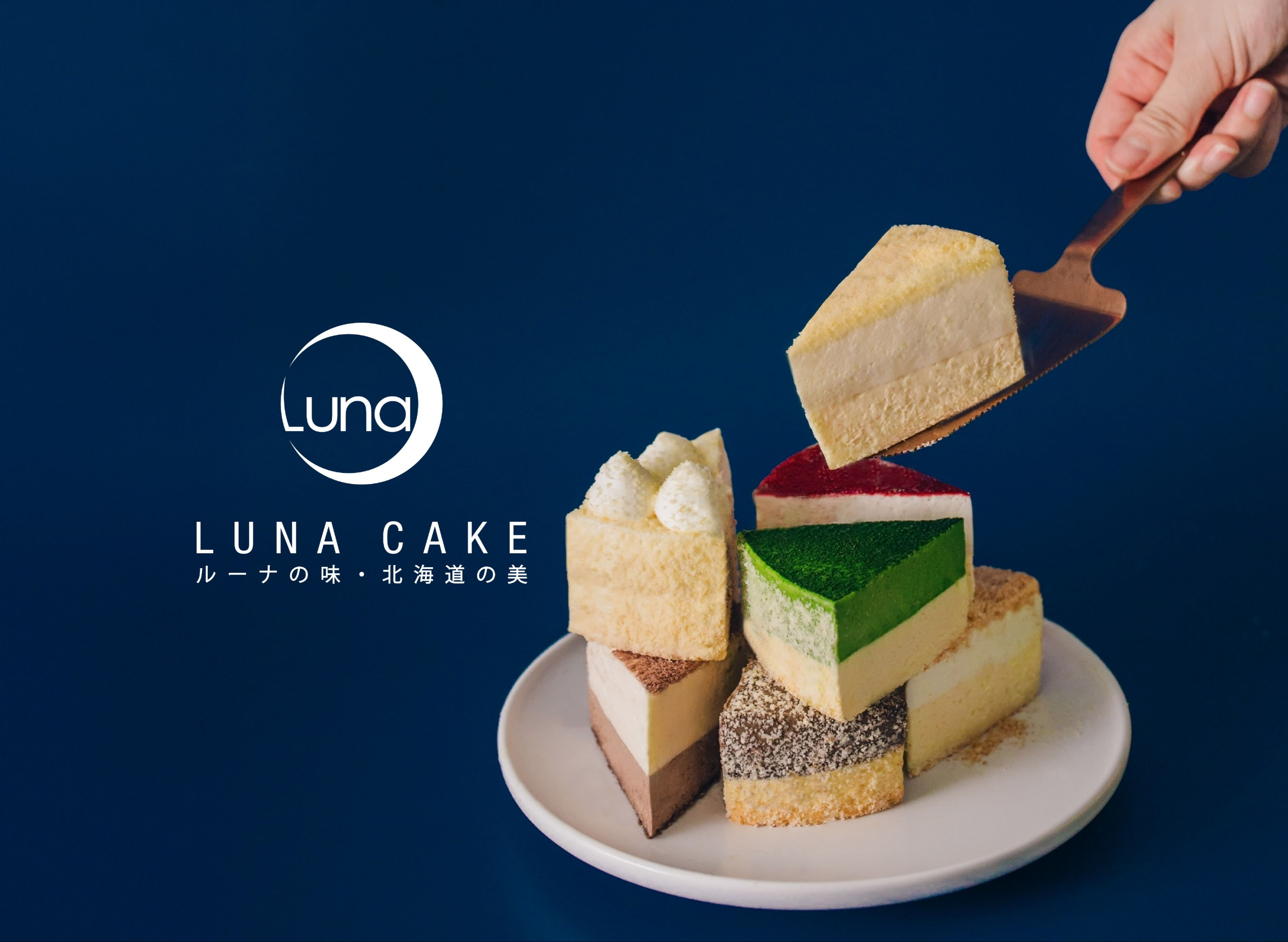 上海moko  流出 Luna Cake [R] 外賣| 香港外賣速遞| foodpanda