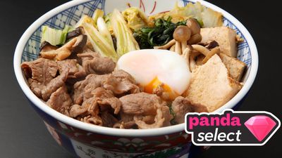 852居酒屋 852 IZAKAYA & BAR