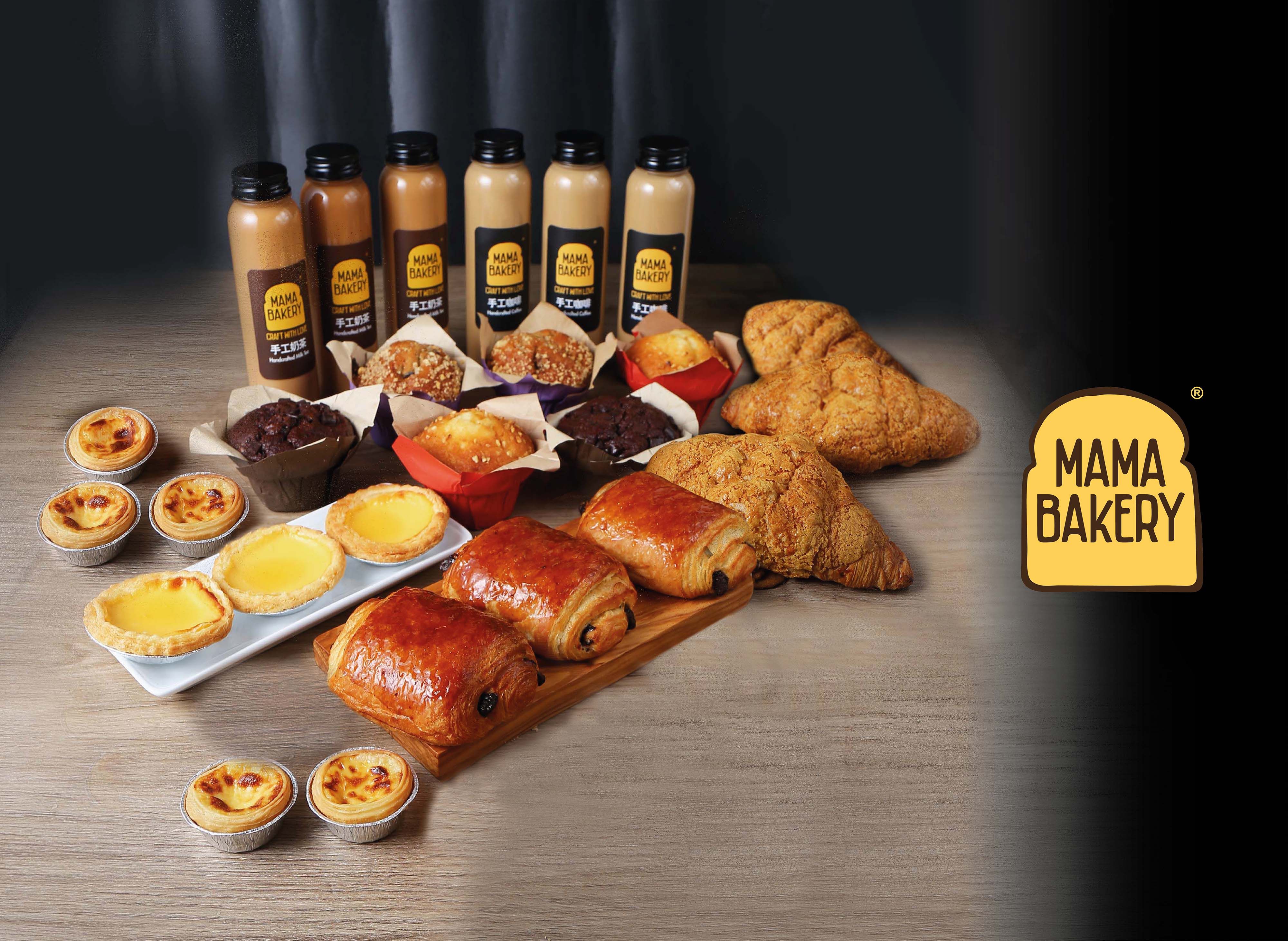 Mama Bakery (啟鑽苑商場)菜單 向附近的Mama Bakery (啟鑽苑商場)訂購 foodpanda 外賣速遞