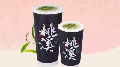 Cha Zui Tao Xi