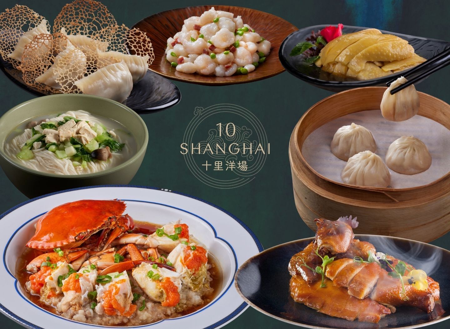 10 Shanghai vendor logo