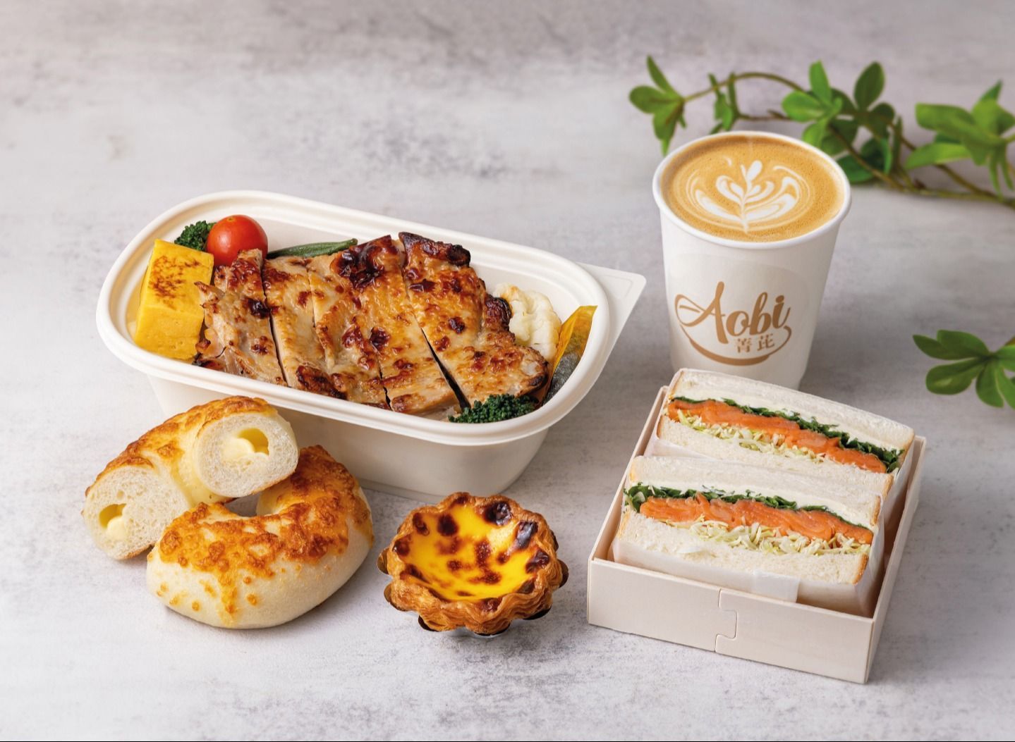 Cafe Aobi [Extended Delivery] vendor logo