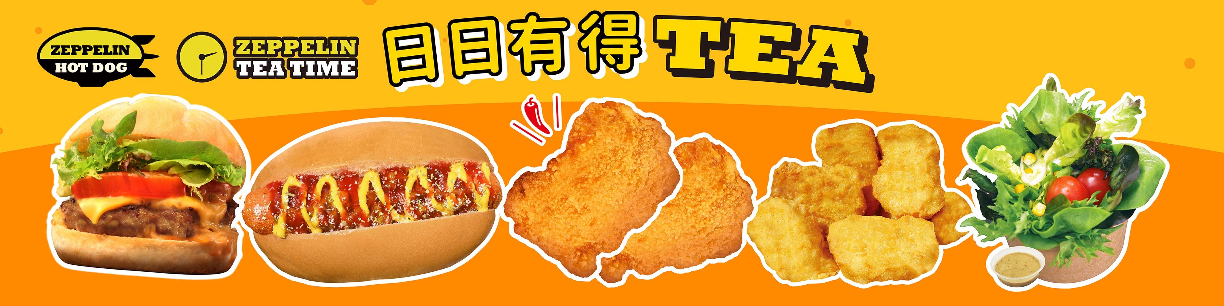 Zeppelin Hot Dog Shop (Sheung Wan) Delivery Near You Delivery Menu