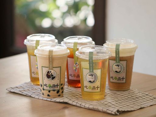 科學園餐廳推介 |  Chi Chan San Chen