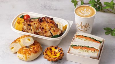 Cafe Aobi