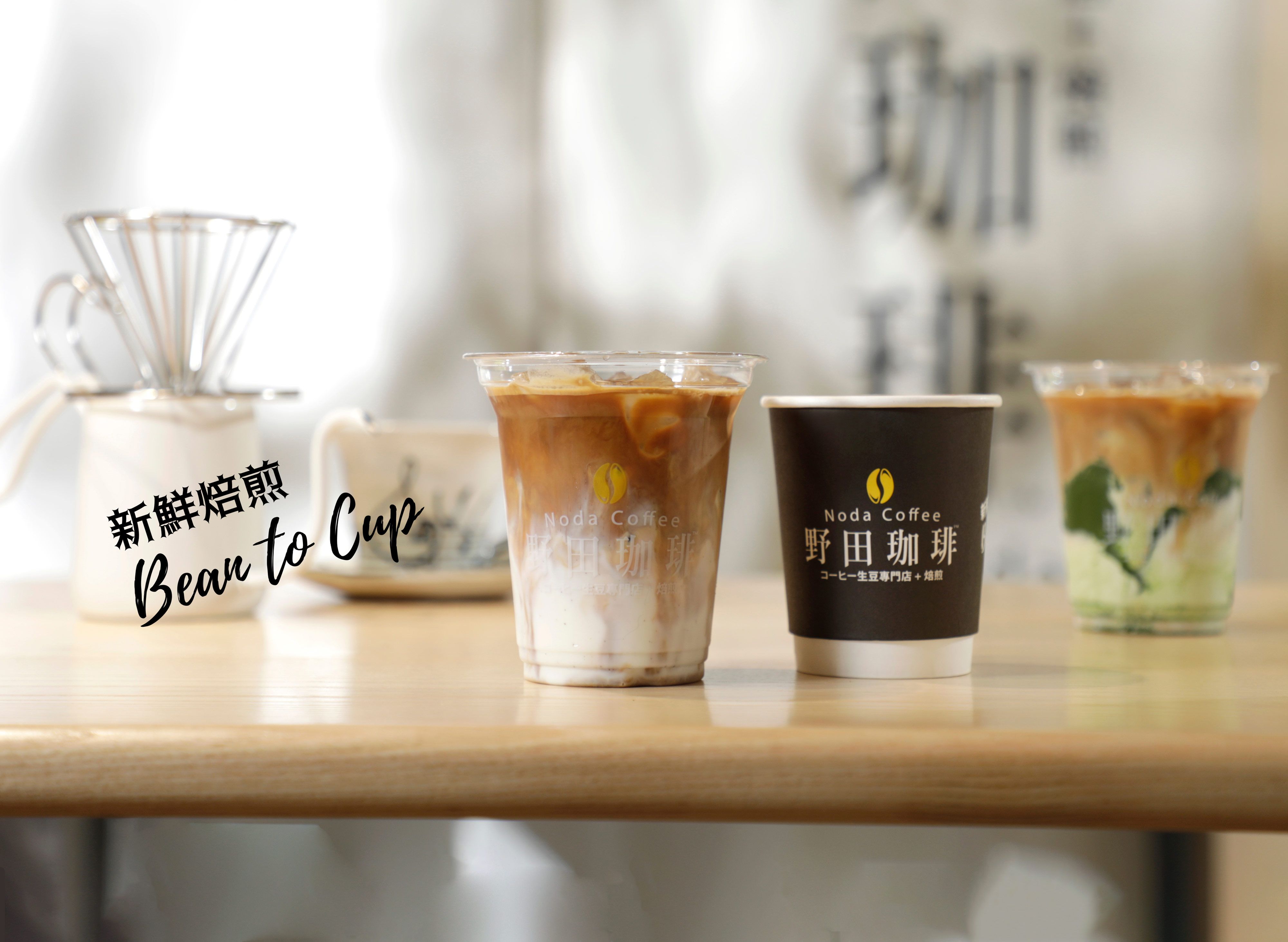 Noda coffee Delivery Near You Delivery Menu foodpanda