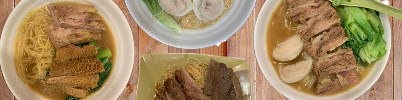 Hui Wing Kee Noodles Delivery Near You - Delivery Menu | foodpanda