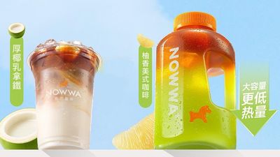 NOWWA