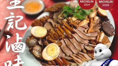 Sang Kee Braised Goose