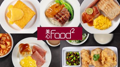 Food² (Telford Plaza)
