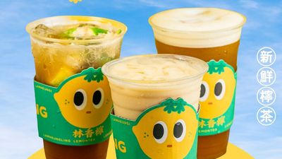 Lam Heung Ling Lemon Tea (Stanley Street)