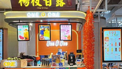 One O One (Central)