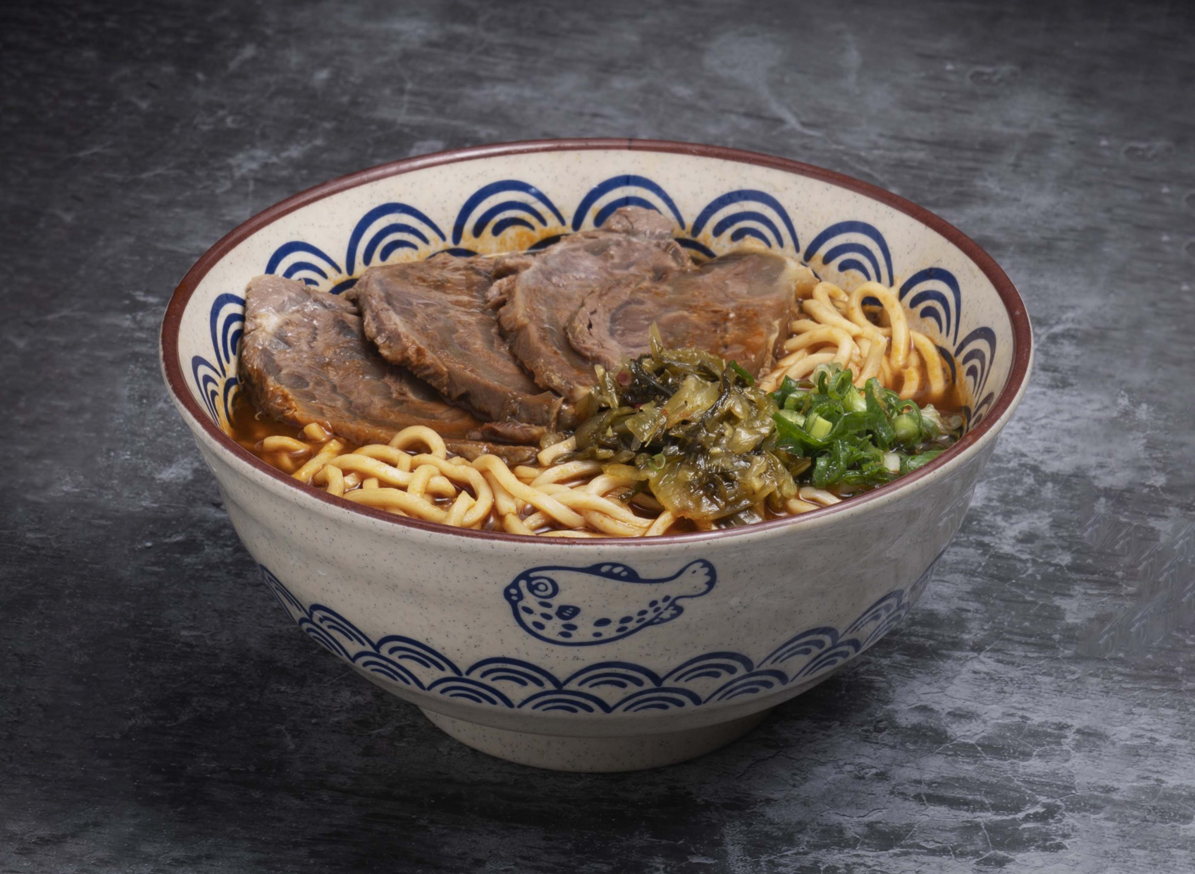 阿木台灣麵 (豉油街) Mu Taiwan Noodles vendor logo