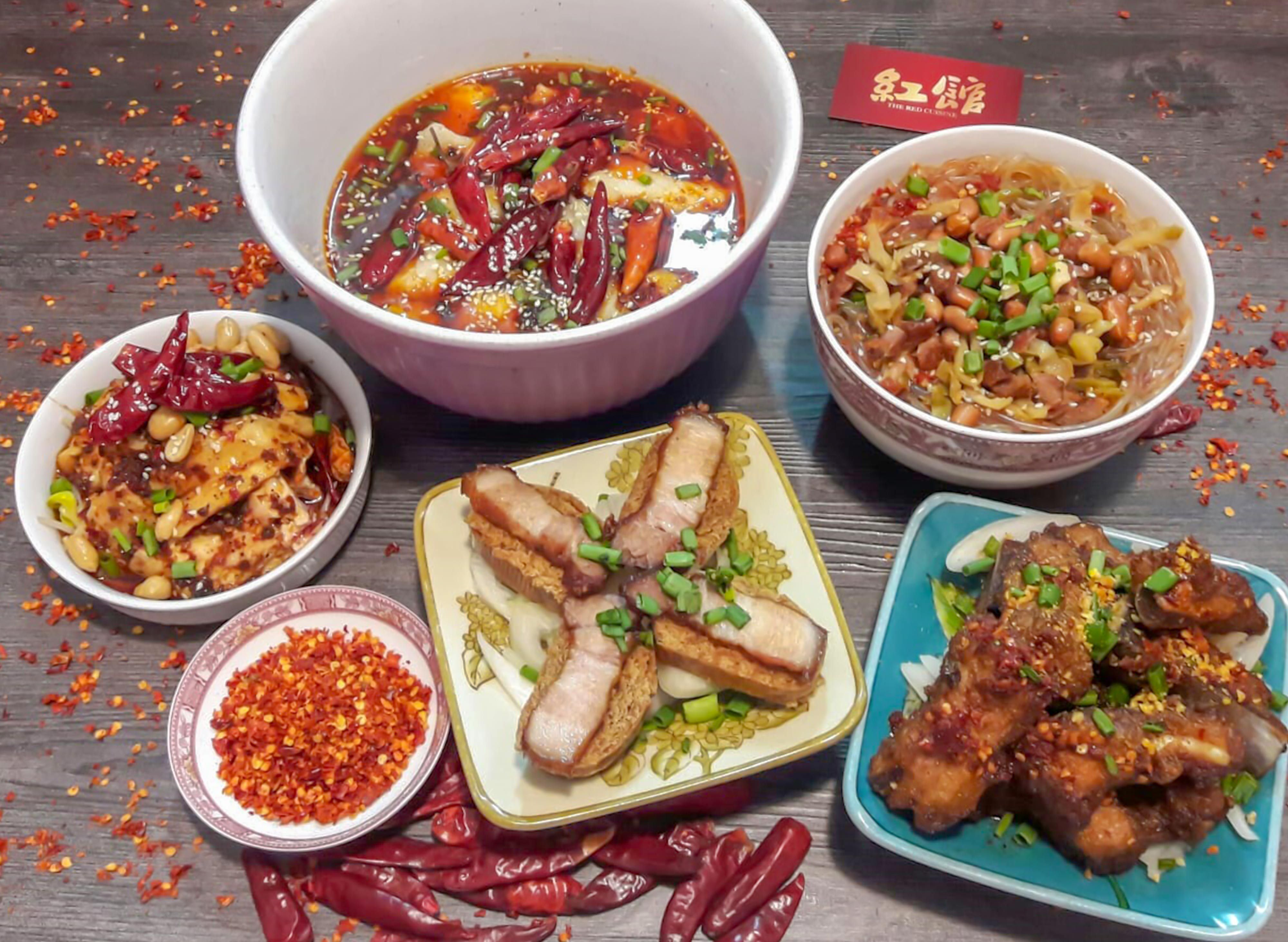 紅館 The Red Cuisine vendor logo