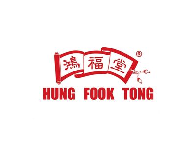 鴻福堂 Hung Fook Tong (九龍塘站真光里)