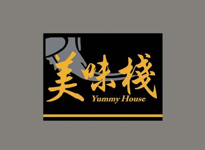 美味棧 (油麻地)