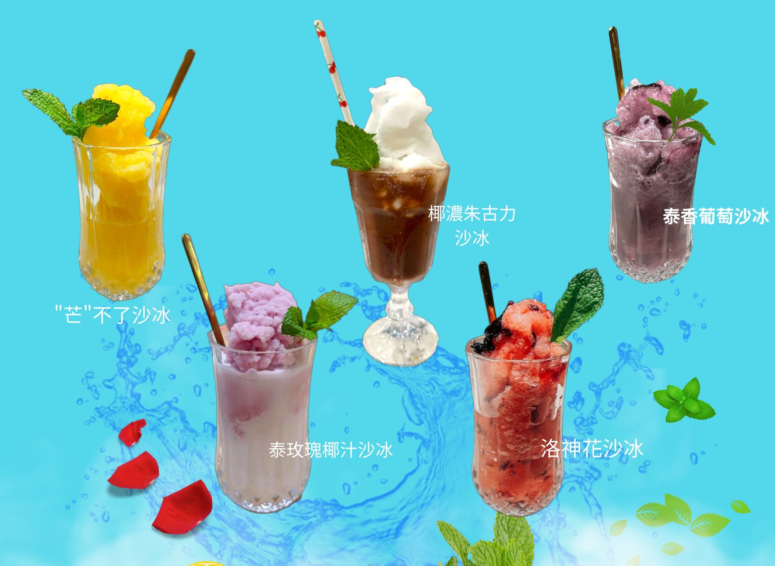 泰作Twinkle Elephant菜單價格- 向附近的泰作Twinkle Elephant訂購