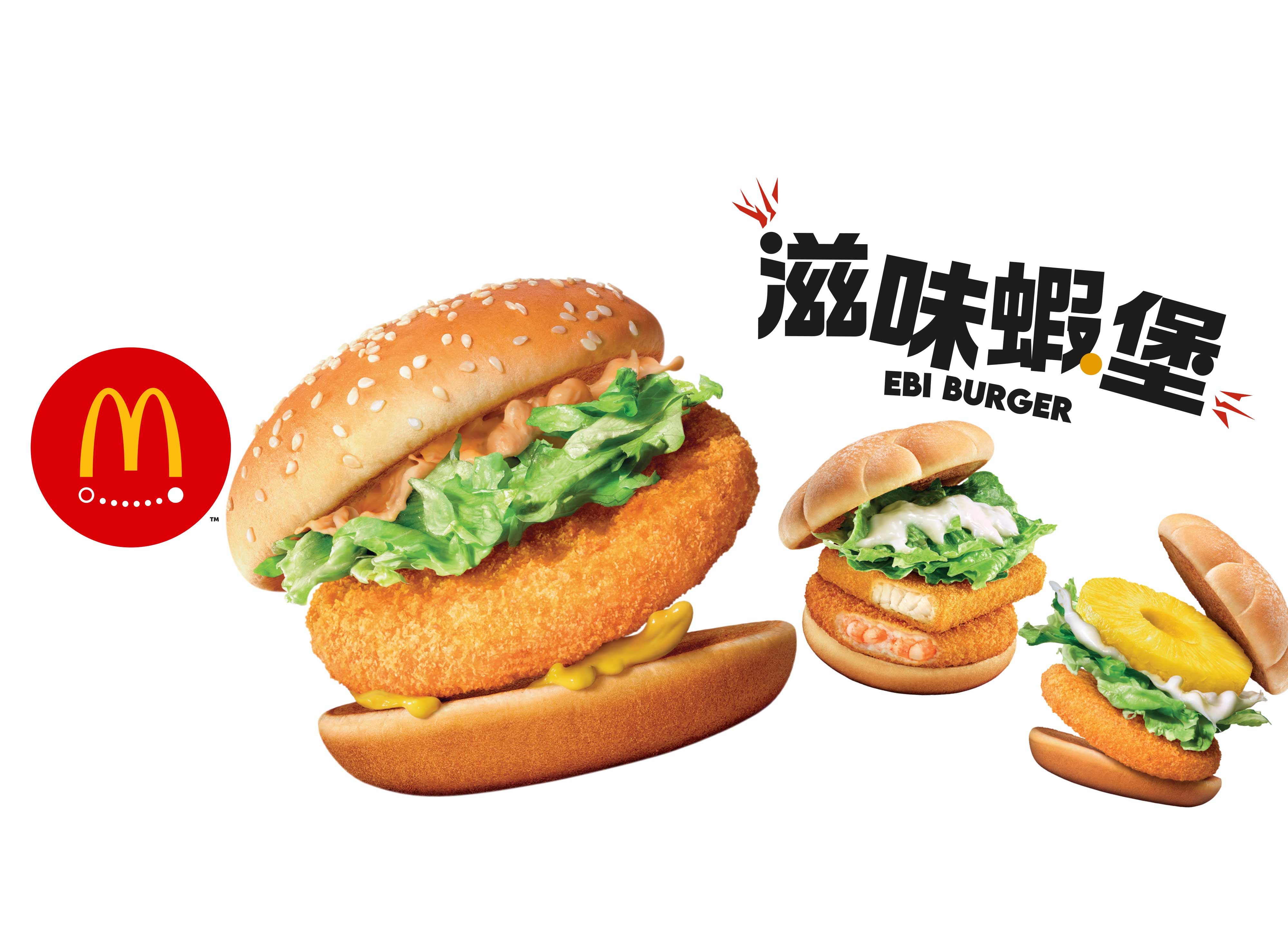 麥當勞& McCafé (彩雲) McDonald's & McCafé菜單價格- 向附近的麥當勞