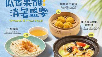 Crystal Jade La Mian Xiao Long Bao (Tai Yau Plaza) [Extended Delivery]