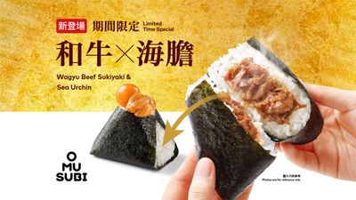 OMUSUBI (Three Garden Road)