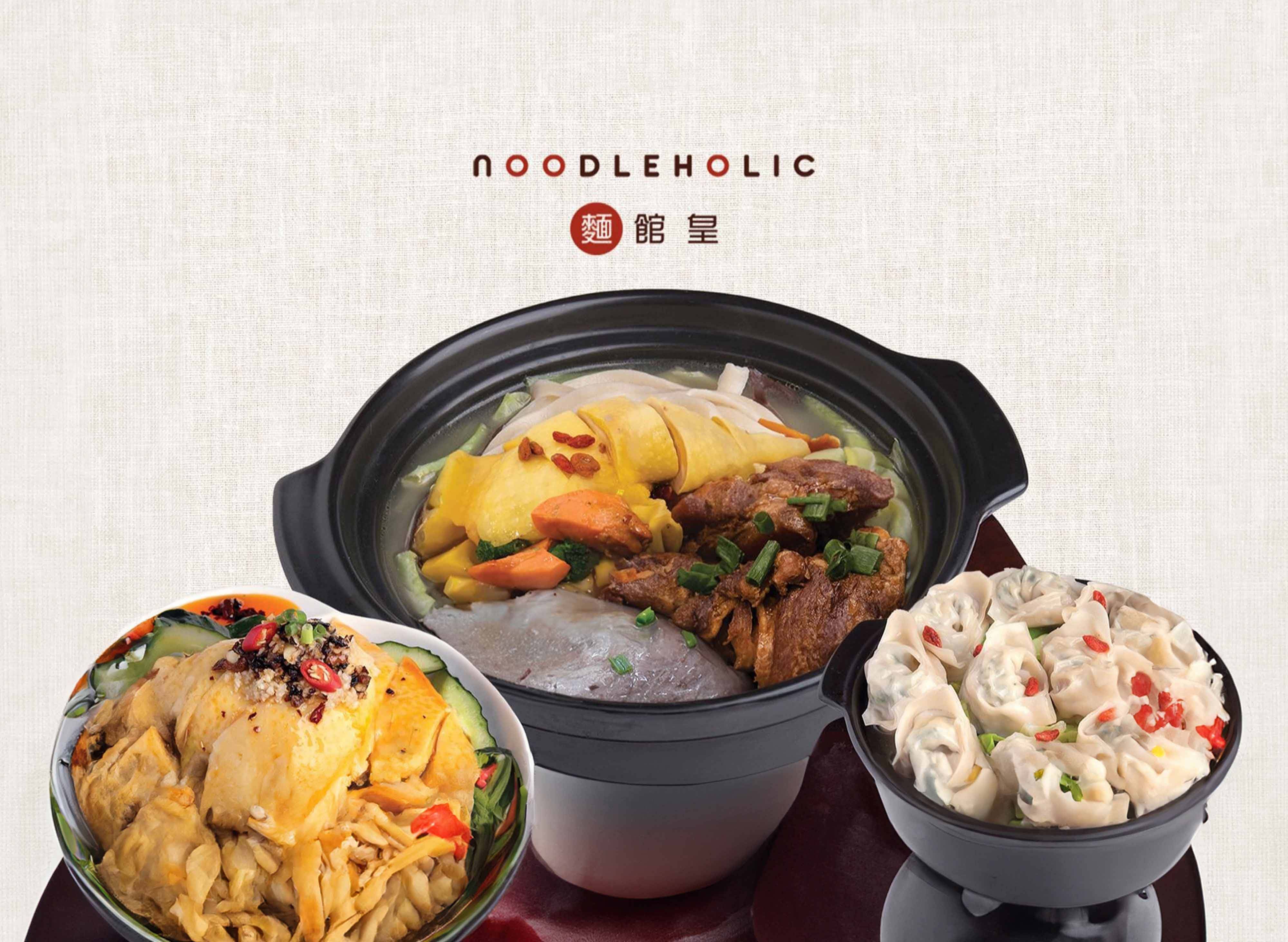 Noodleholic (Sai Ying Pun) vendor logo
