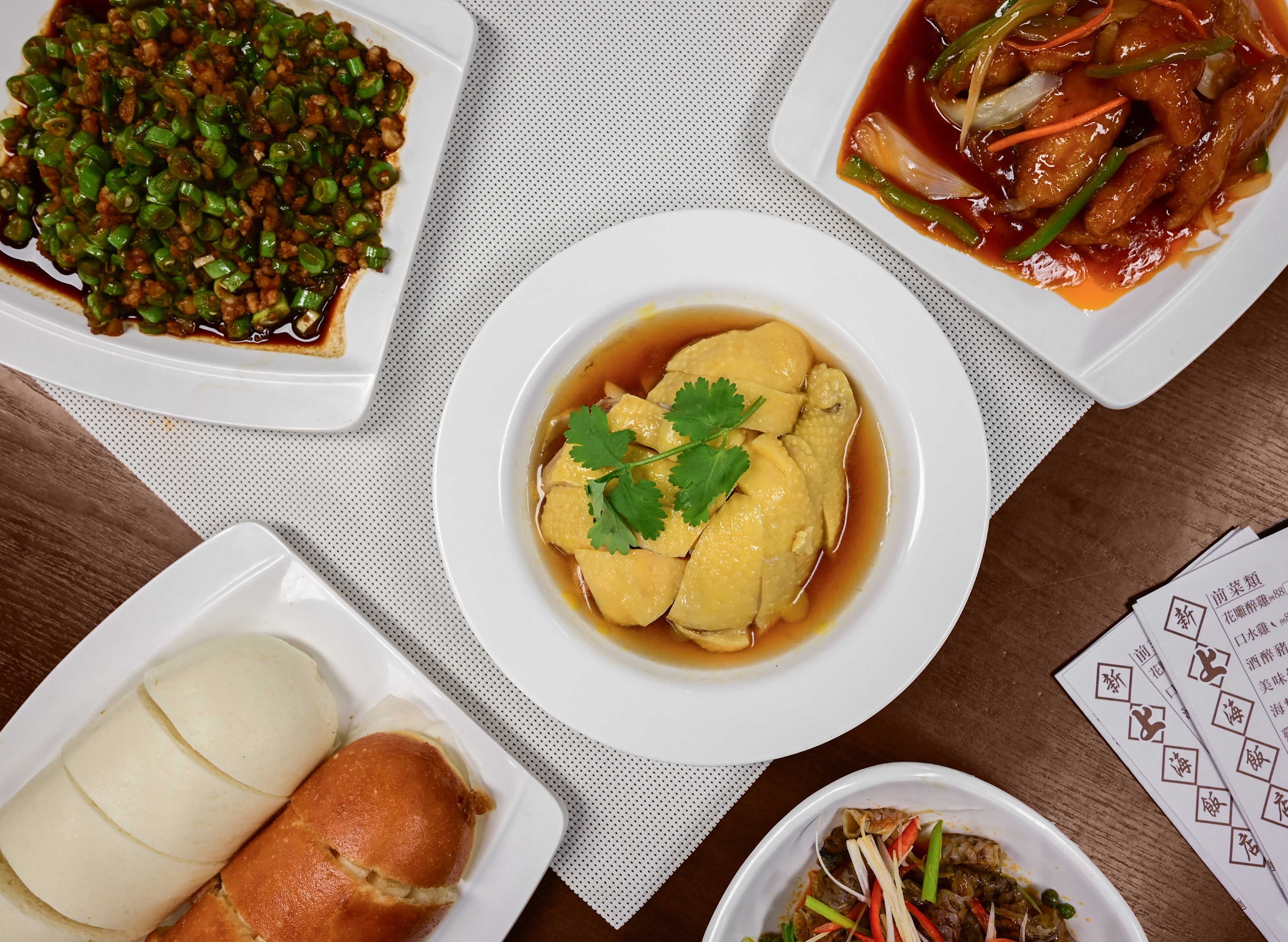 新上海飯店 New Shanghai Restaurant vendor logo
