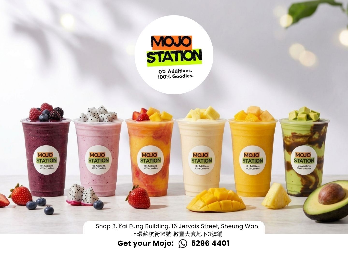 Mojo Station vendor logo