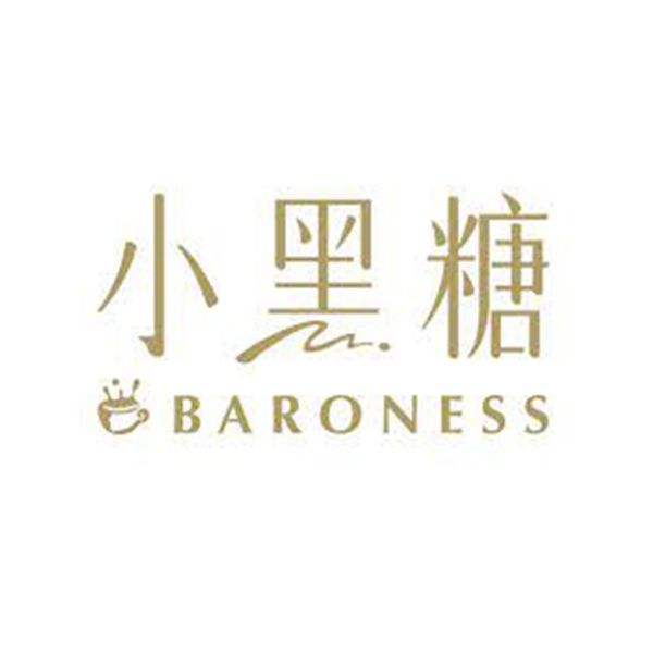 Baroness (Tsim Sha Tsui) Delivery Near You Delivery Menu foodpanda
