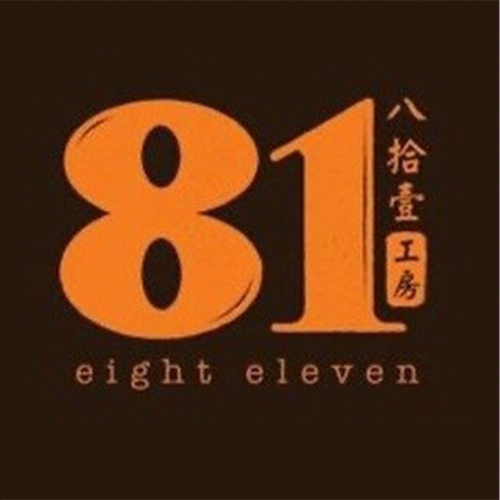 八拾壹工房 [跨區送遞] Eight Eleven菜單 - 向附近的八拾壹工房 [跨區送遞] Eight Eleven訂購 ...